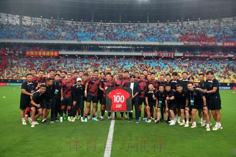 中国足协代表团出席首届中德足球峰会 中国足协代表团出席首届中德足球峰会