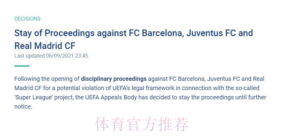 欧足联宣布暂停处罚皇萨文!将恢复纪律处分程序 欧足联宣布暂停处罚皇萨文!将恢复纪律处分程序