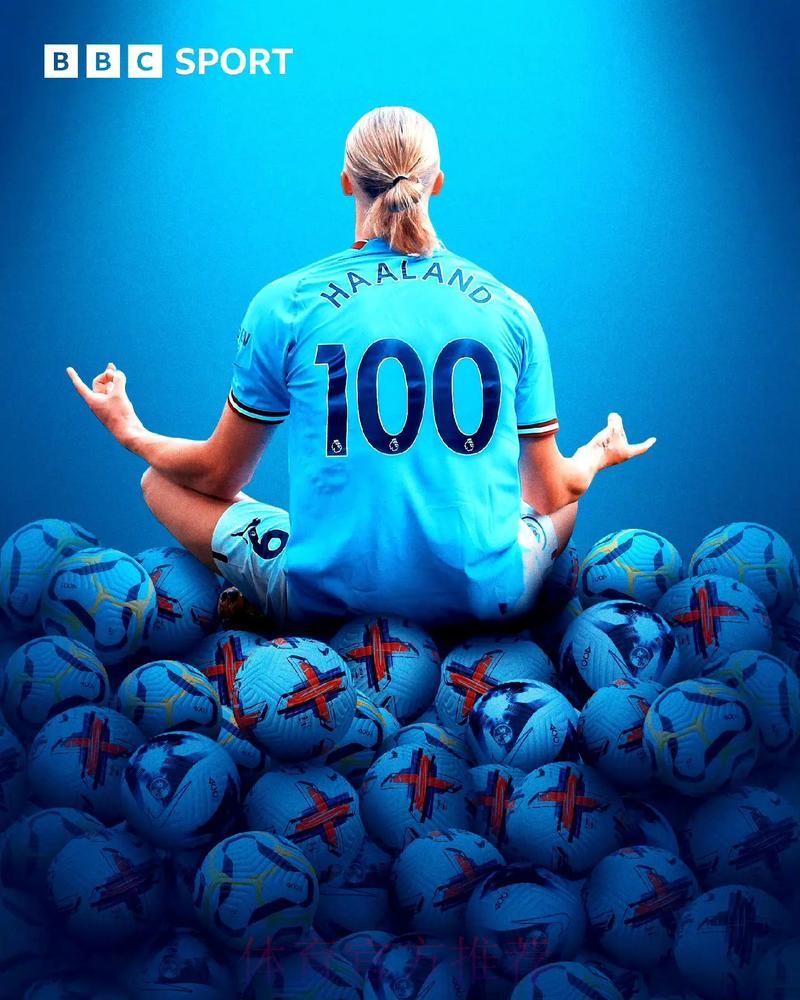 进球网:曼城是皇马引进哈兰德最大对手 巴萨机会不大