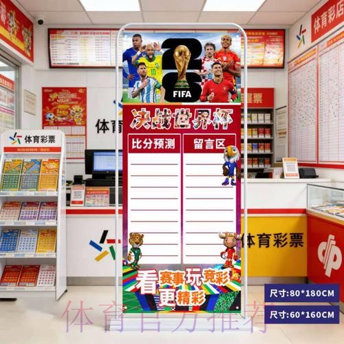 2026世界杯预测入口最佳