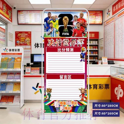 2026世界杯预测入口最佳